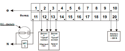 Рис.1. Схема подключения схема счетчика СГП-ГП-02