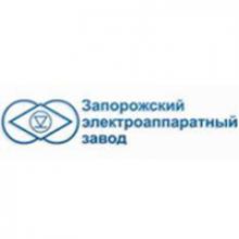 Логотип компании ЧАО «Запорожский электроаппаратный завод»
