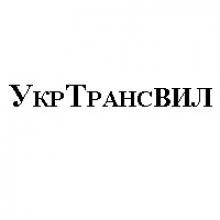 Логотип компании "УкрТрансвил"